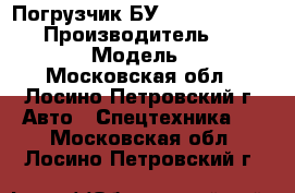 Погрузчик БУ Mitsubishi FD50  › Производитель ­ Mitsubishi › Модель ­ FD50 - Московская обл., Лосино-Петровский г. Авто » Спецтехника   . Московская обл.,Лосино-Петровский г.